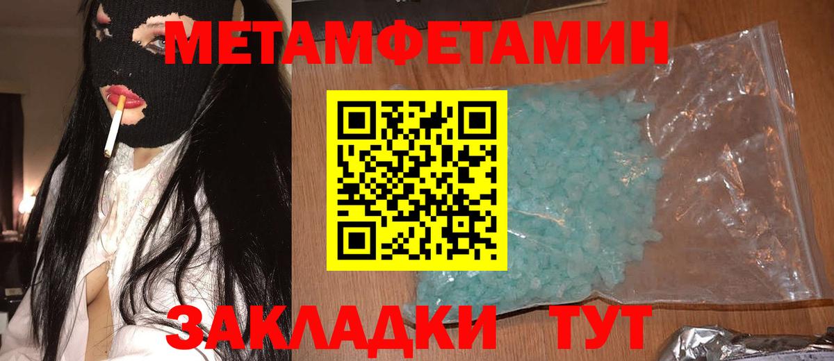 АМФЕТАМИН Розовый  Вход с VPN  Амфетамин  АМФ  Иваново 