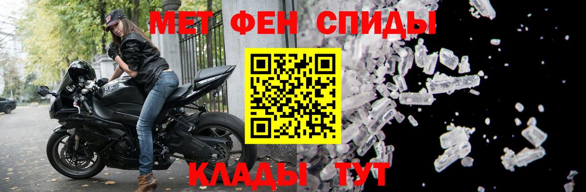 АМФЕТАМИН 97% Иваново