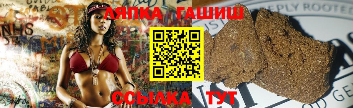 ГАШ убойный Иваново