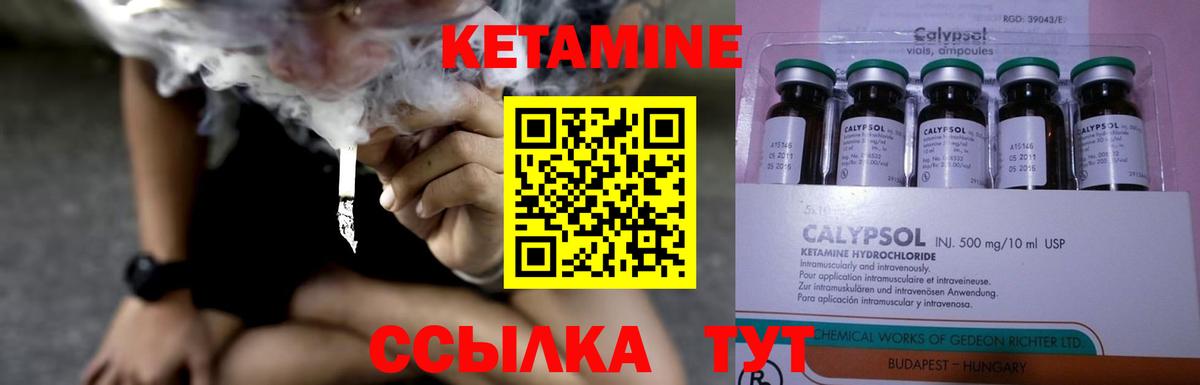 Иваново  Кетамин ketamine  omg вход  Вход с VPN  КЕТАМИН ketamine 