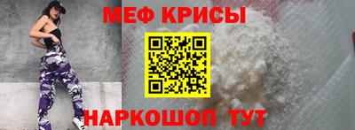 мескалин Кулебаки