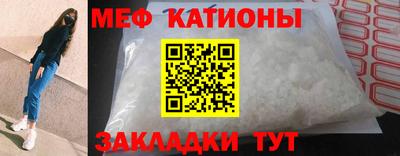 мескалин Кулебаки