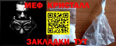 мескалин Кулебаки