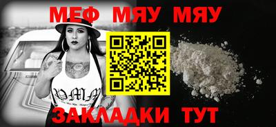 наркотики Кунгур