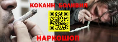 mdma Ливны