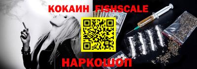 мескалин Кулебаки