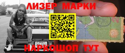 мескалин Кулебаки