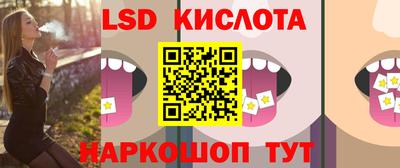наркотики Кунгур