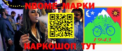 герыч Лесосибирск