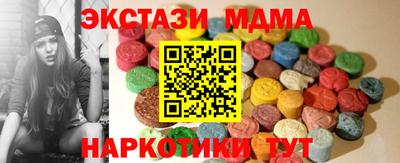 мескалин Кулебаки