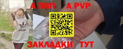 мескалин Кулебаки