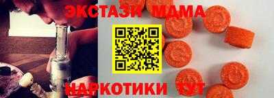 наркотики Кунгур