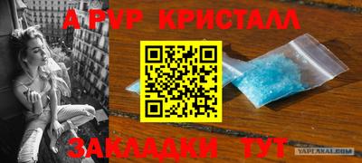 мескалин Кулебаки