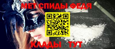 mdma Ливны