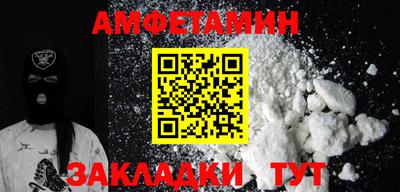 мескалин Кулебаки