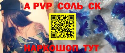 мескалин Кулебаки