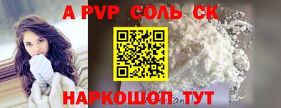 наркотики Кунгур