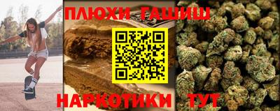 мескалин Кулебаки