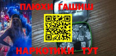 наркотики Кунгур