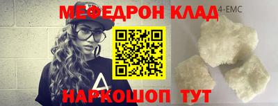 мескалин Кулебаки