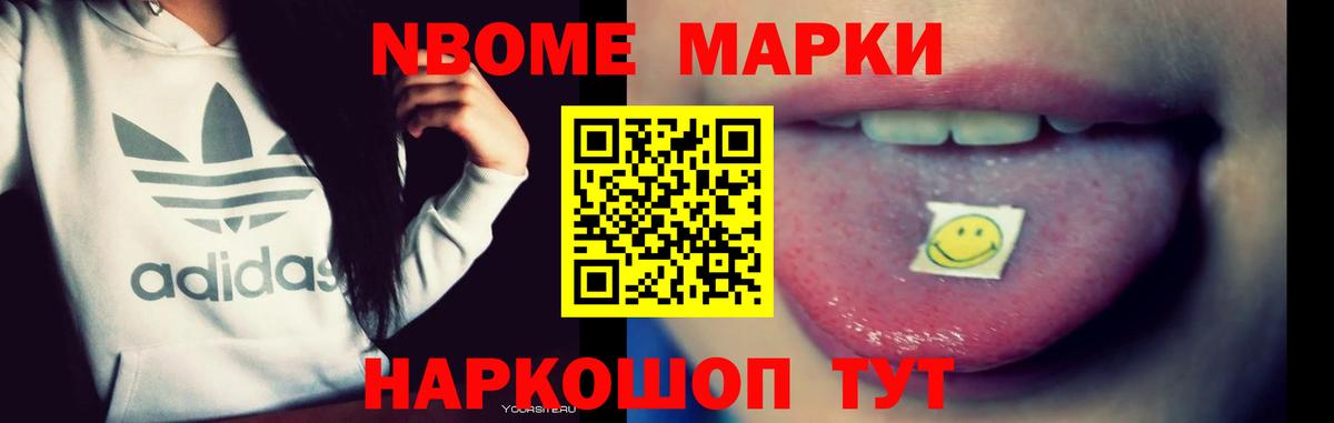LSD-25 экстази ecstasy Иваново