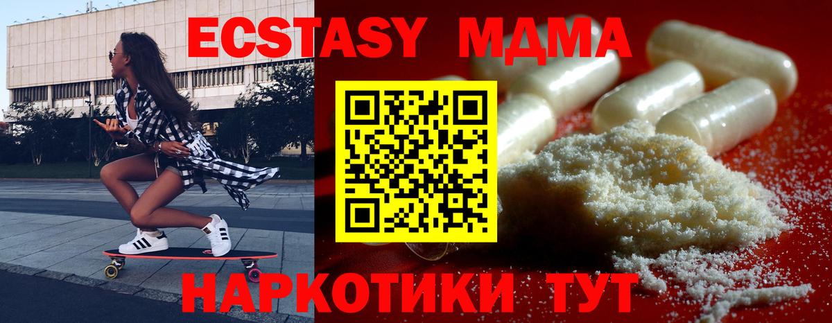 Галлюциногенные грибы Иваново