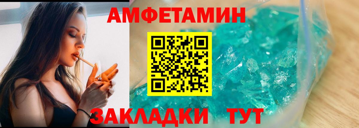 Иваново  Первитин  Вход с VPN  Первитин пудра 