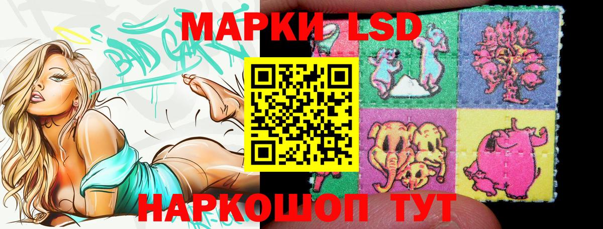 даркнет сайт  Марки 25I-NBOMe 1,8мг  Вход с VPN  Иваново 